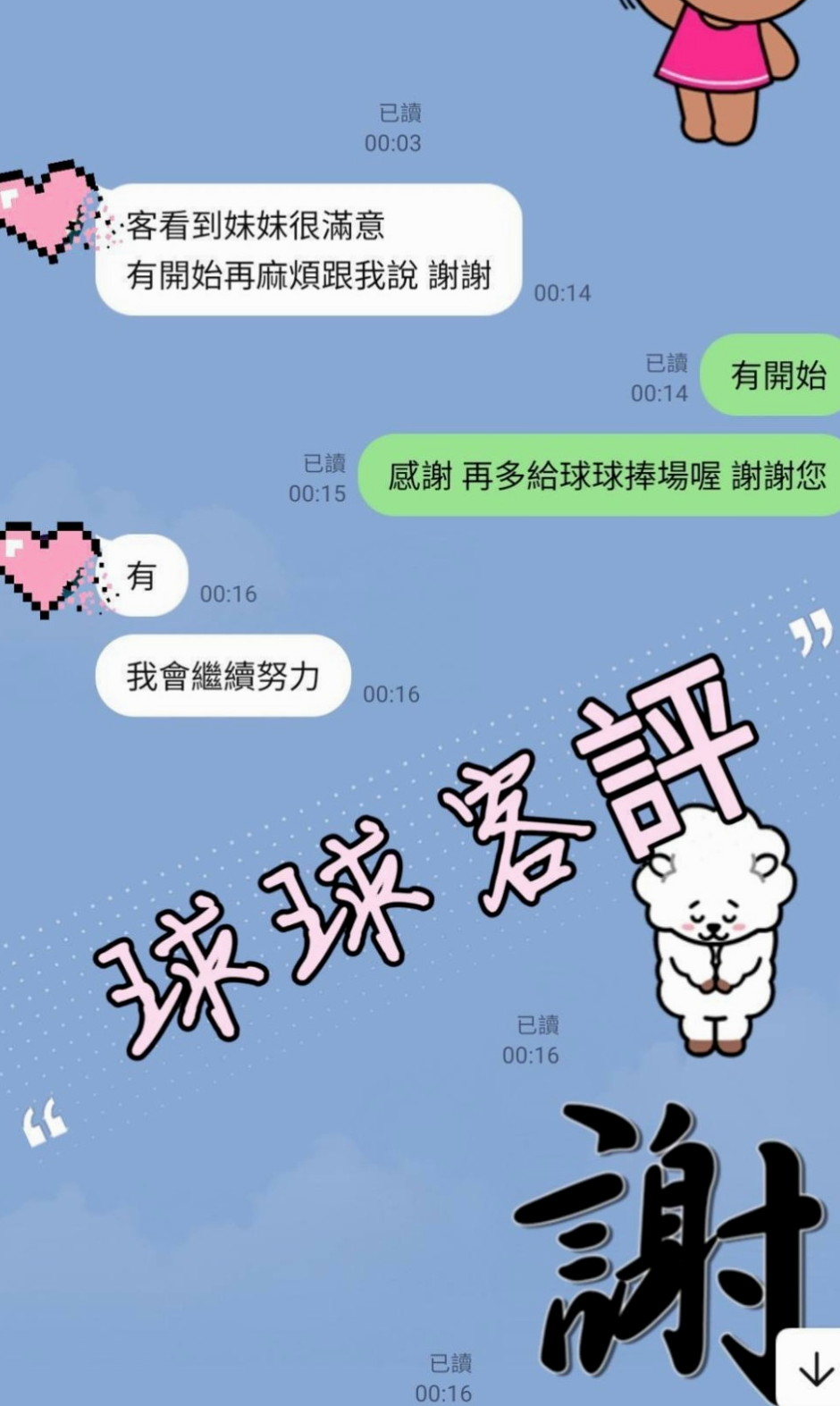南投外約茶 vs 其他方案，哪個更適合你？