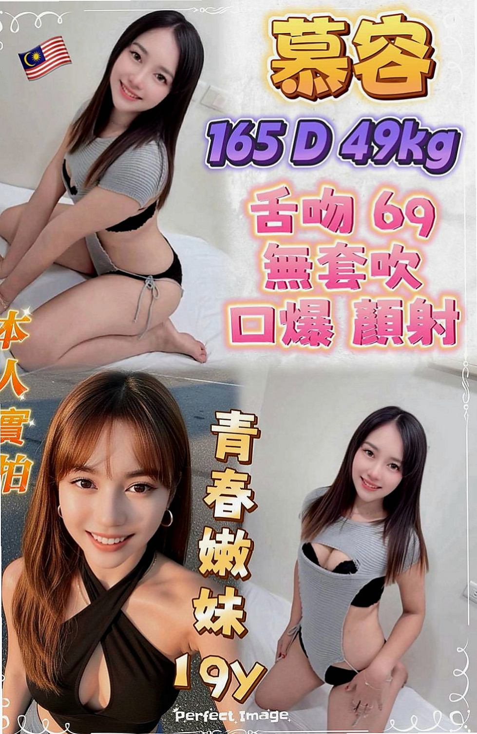 鹽水找援：惠雯 |小巧可愛大奶妹|164cm|42kg/|E杯|23y|