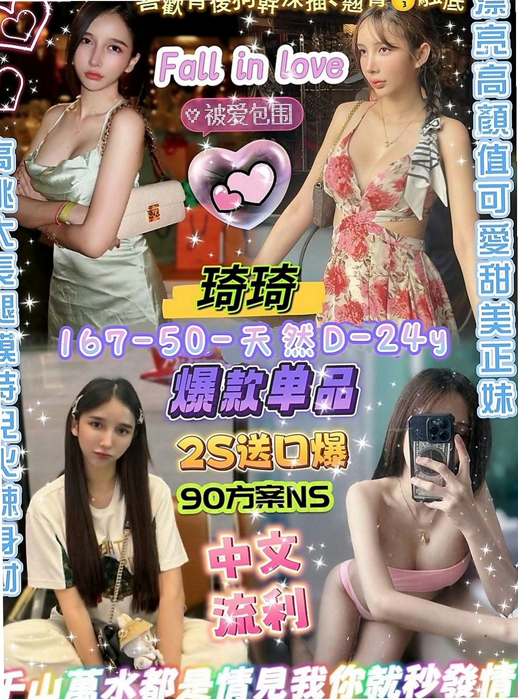 岡山外送服務：妞妞 |熟女嬌妻|163cm|45kg/|C杯|19y|