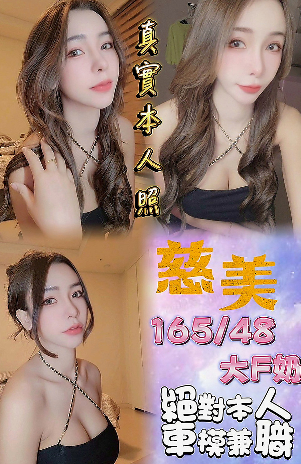 羅東好茶：小麥 |插花店老闆娘|169cm|50kg|E杯|22y|