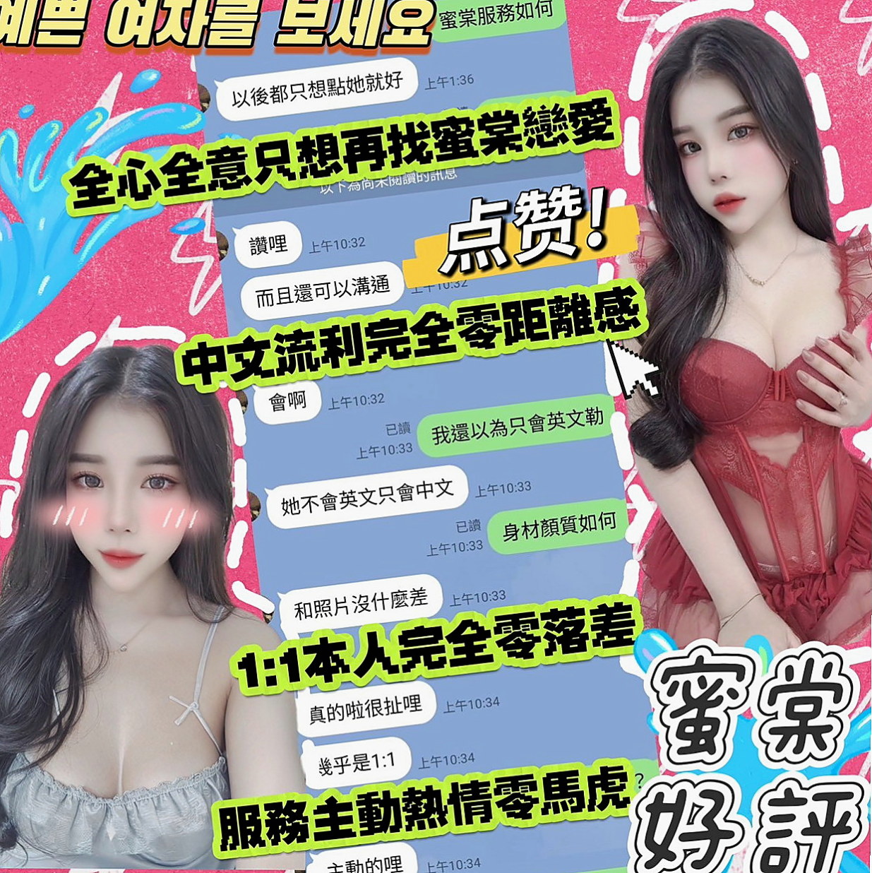 桃園外送茶|外賣茶：安琪 |僑光學生妹|168cm|46kg|C杯|19y|