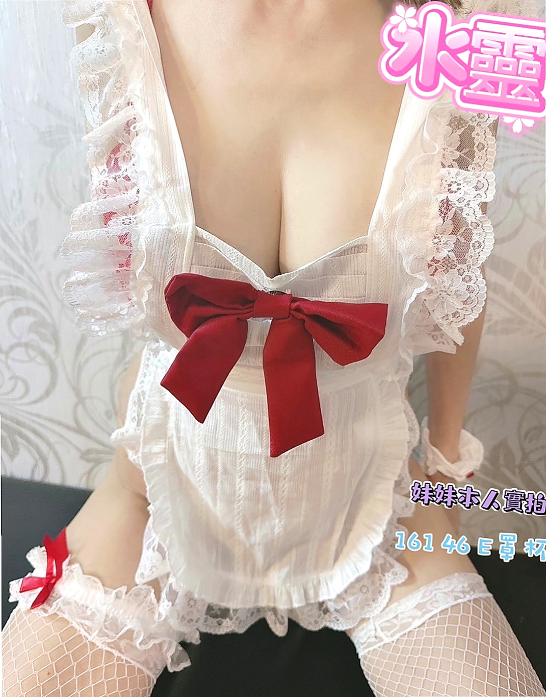 觀音找妹妹：櫻子 |單身熟女|165cm|47kg|C杯|20y|