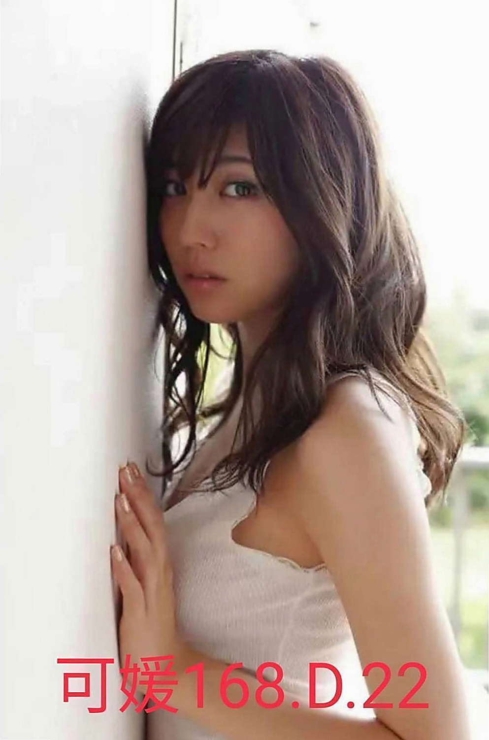 東山按摩：小叮噹 |寂寞人妻|170cm|48kg|E杯|24y|