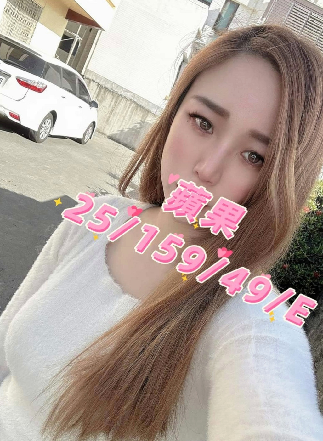五股小姐外約：雅雯 |機場安檢人員|168cm|49kg|E杯|24y|