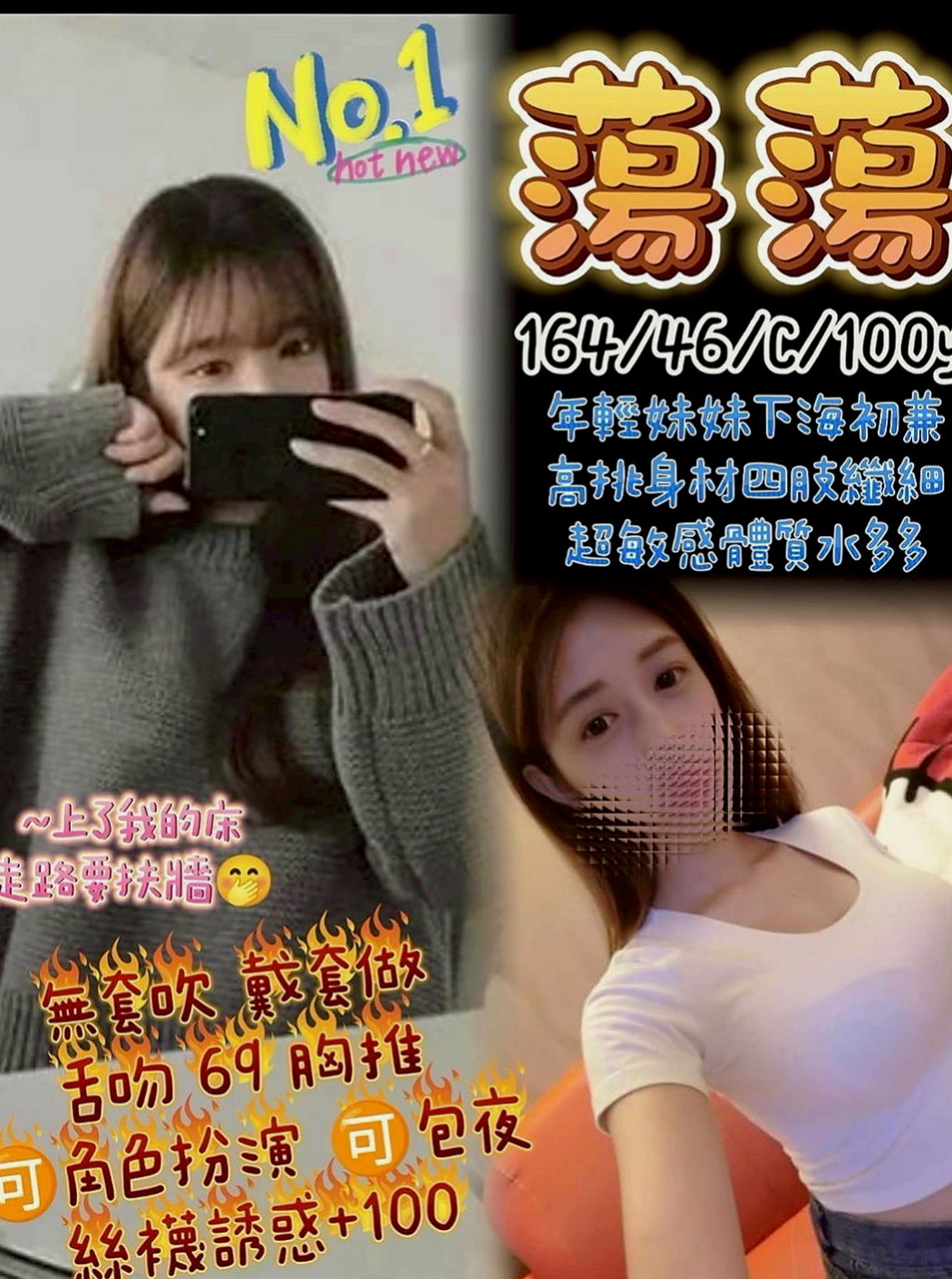 石門找援：陳小瑤 |淫蕩小騷婦|166cm|52kg|D杯|24y|