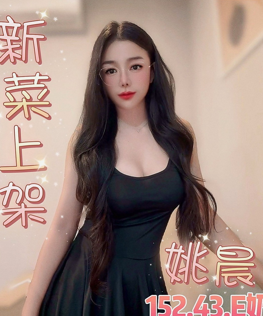 桃源外出：綺綺 |高檔優質空姐|166cm|43kg/|C杯|23y|