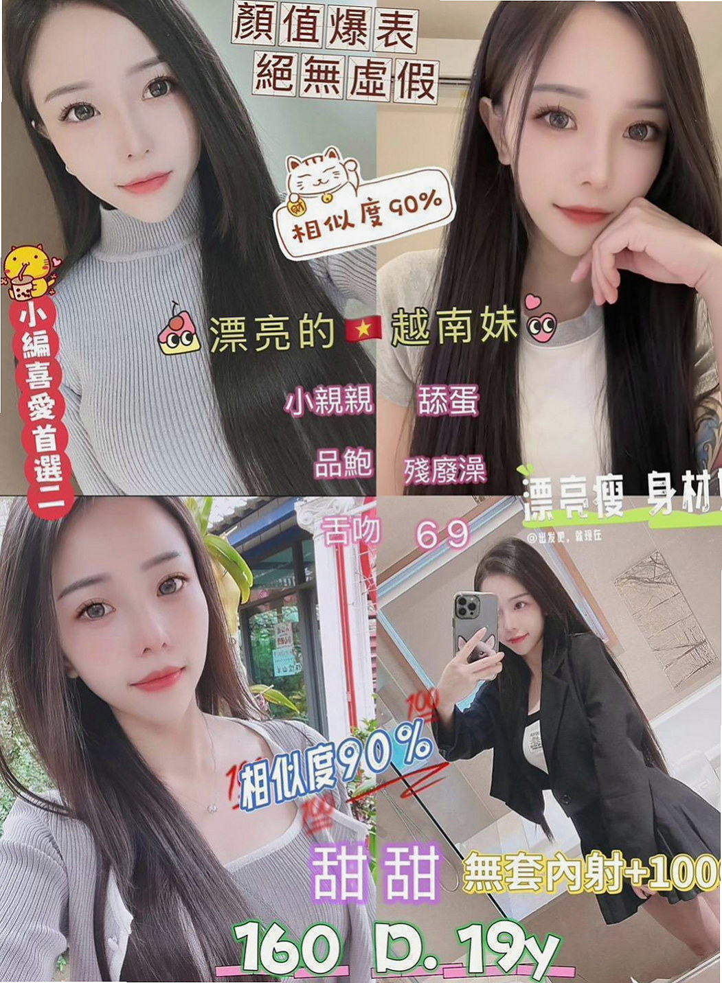 屏東外約茶|外送茶：李娟 |領家女孩|170cm|47kg|D杯|18y|