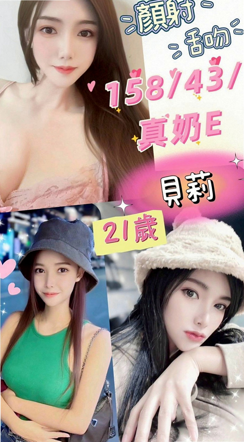 台北外約茶|美女外送：艾非 |淡江學生妹|168cm|42kg/|C杯|21y|