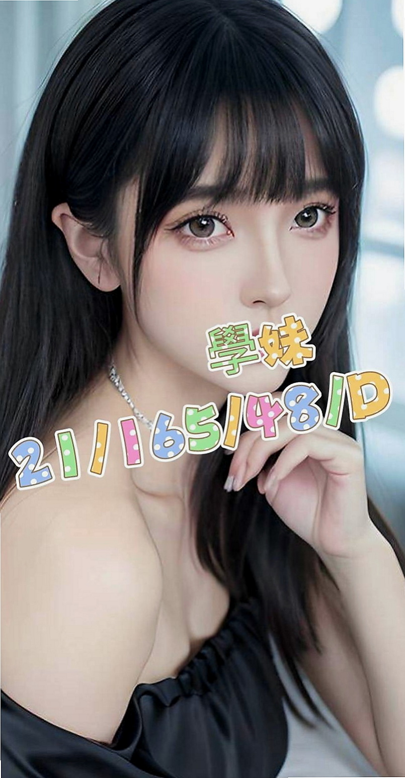 新營叫茶：喬欣 |學生妹|164cm|52kg|D杯|19y|