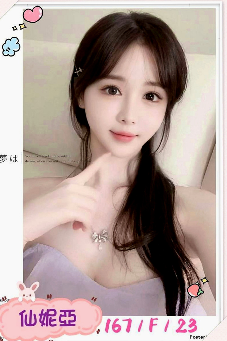 台中定點茶|找援：維奇 |氣質櫃姐兼職|168cm|51kg|E杯|20y|