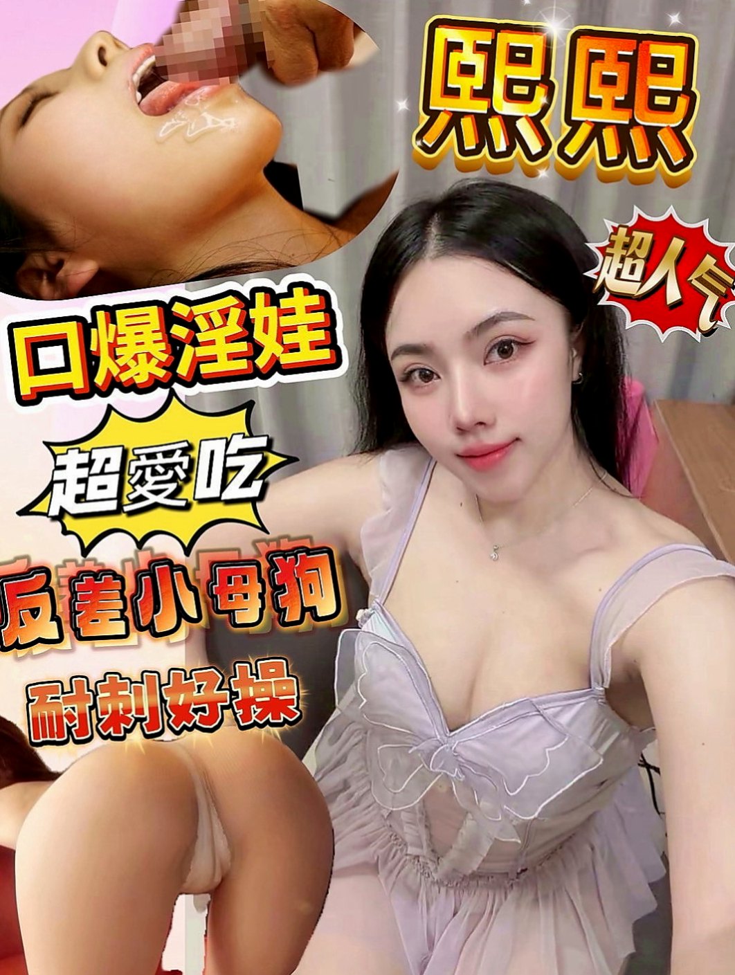 茂林按摩：小涵 |外表乖乖女|168cm|42kg/|E杯|18y|