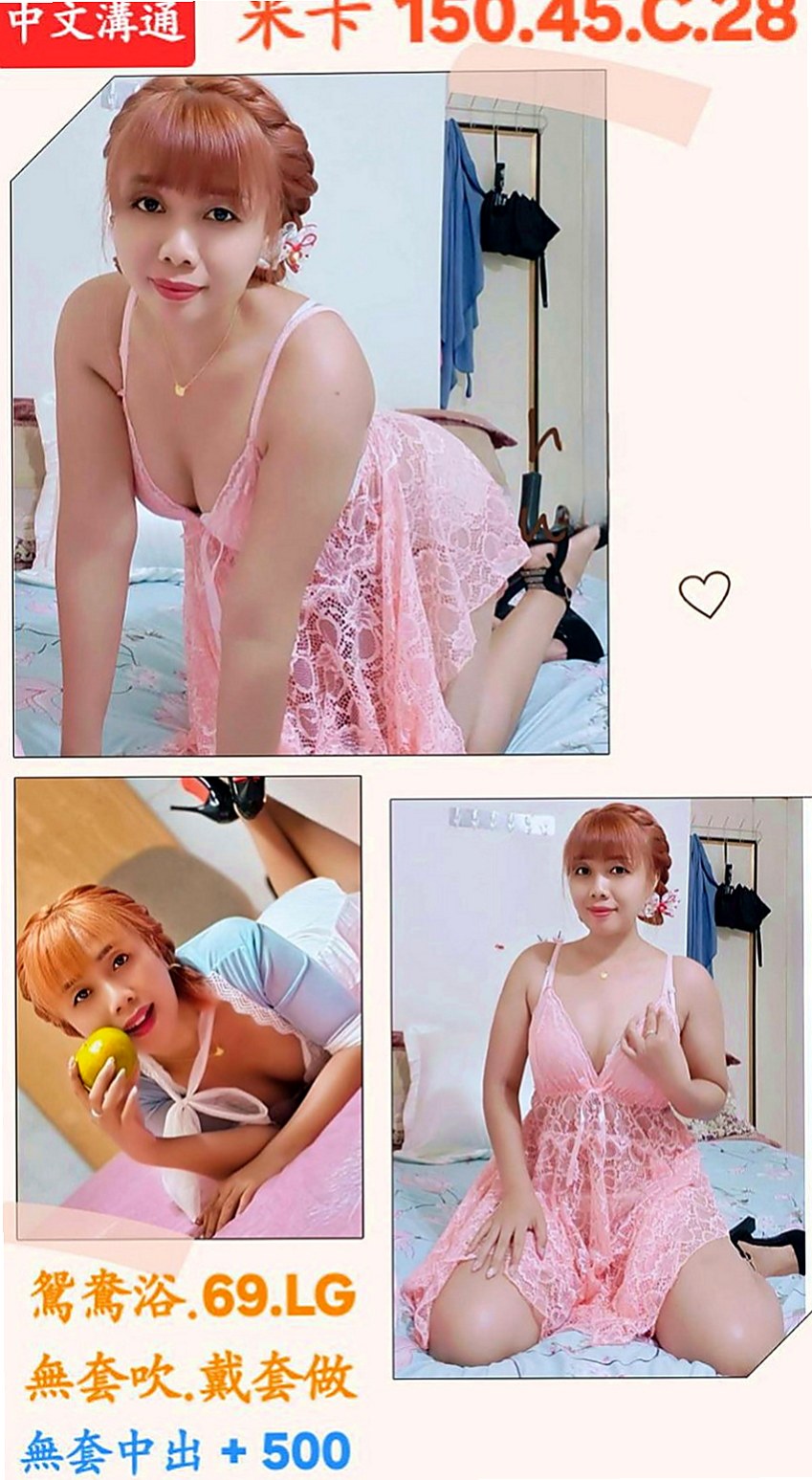 🌸台東叫茶 小辣🌸銀行行員|168cm/53kg/E杯|23y歲
