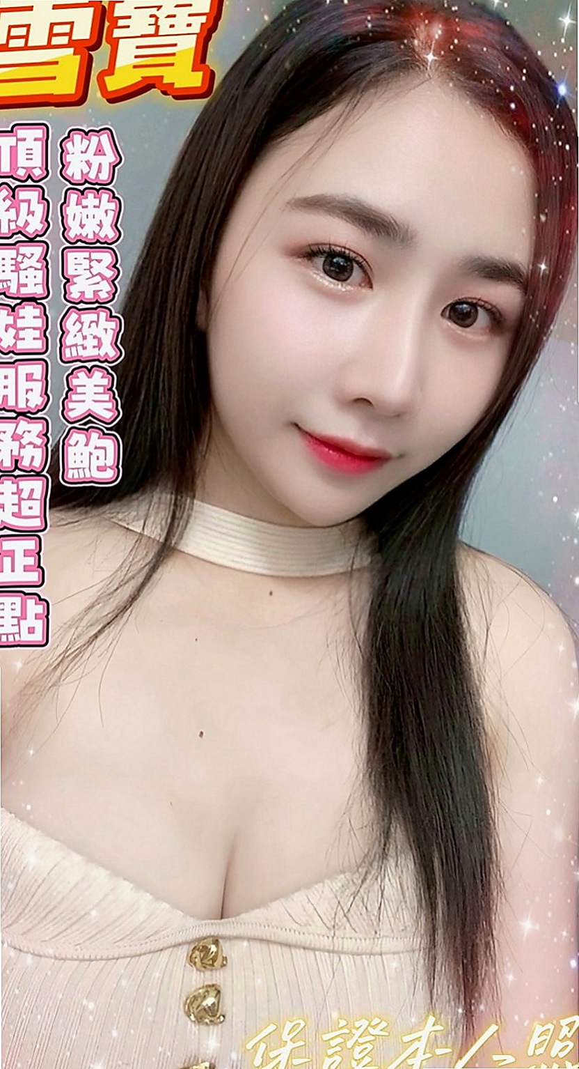復興全套推薦 - 咪蜜（超夯小模 / 165cmcm / 45kg/kg / E杯 / 20y歲）