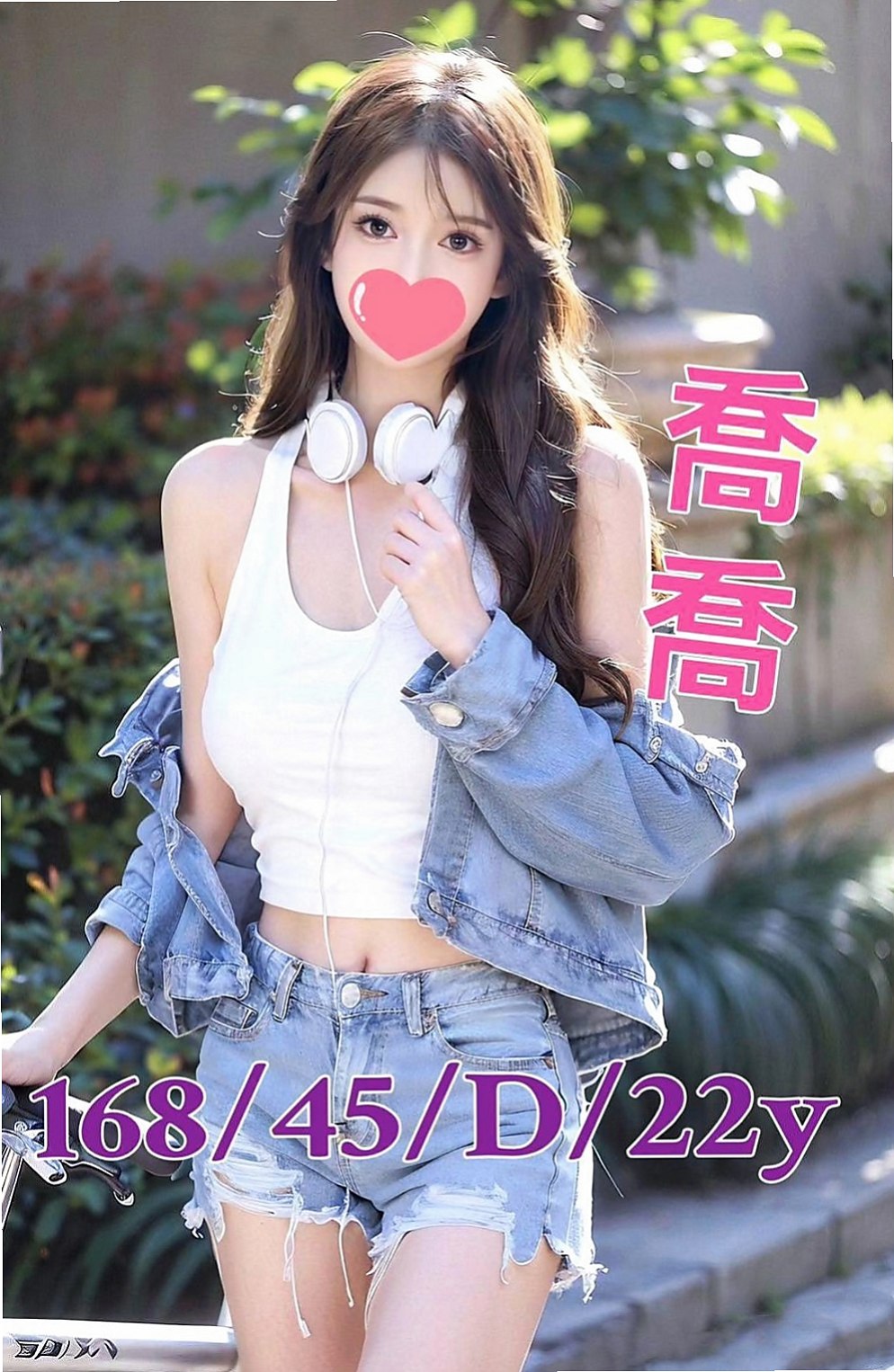 鼓山小姐外約：晶晶 |熟女專櫃|164cm|55kg|D杯|18y|