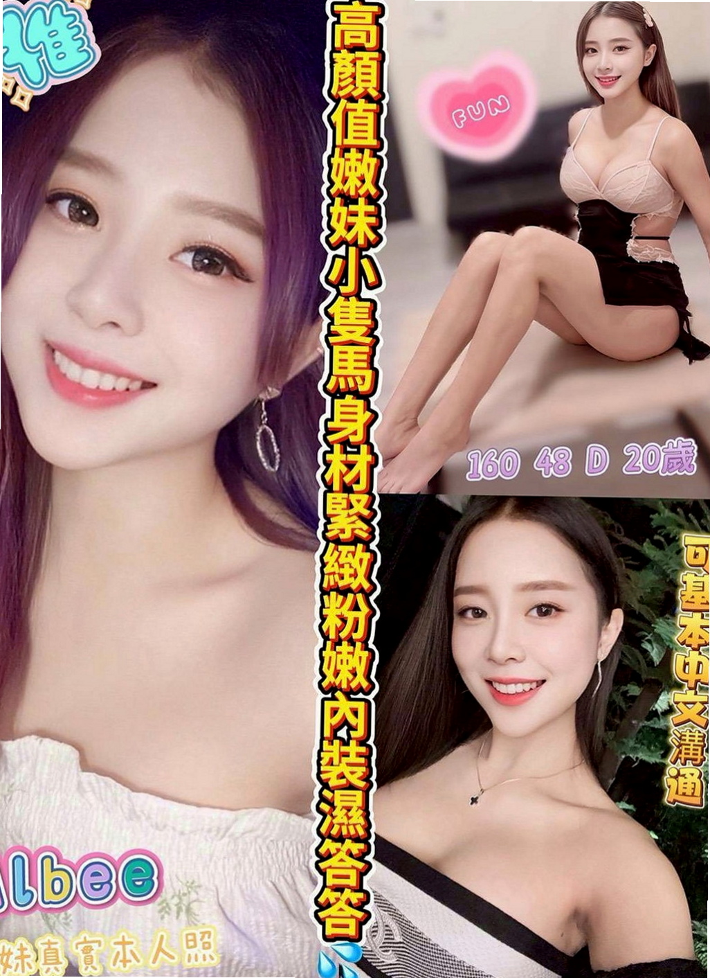 高雄外送茶|按摩外送：海茵 |淫蕩輕熟女|165cm|55kg|E杯|23y|