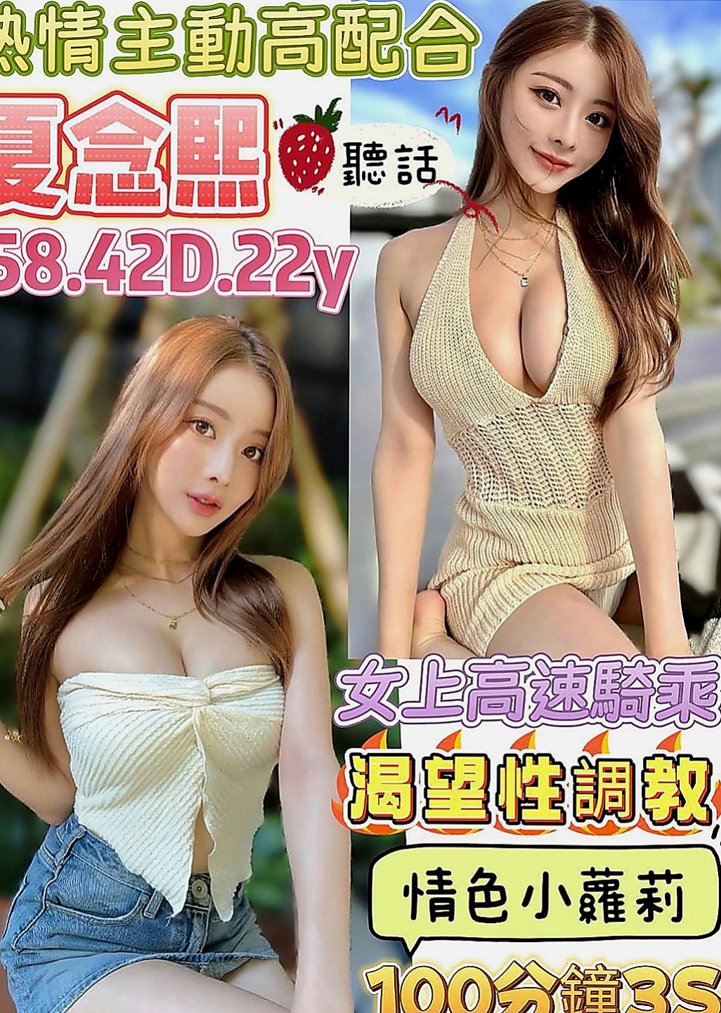 鳳山 小姐外出 香卉（單親人妻媽媽）165cmcm 48kgkg D罩杯 21y歲