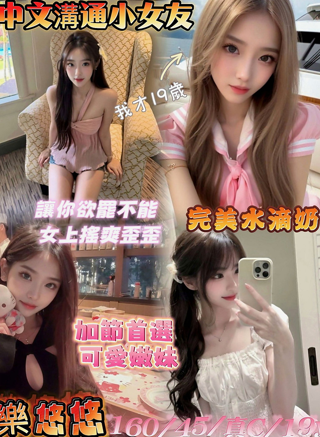 雙溪 找茶 如意（性感氣質熟女）163cmcm 45kg/kg C罩杯 19y歲
