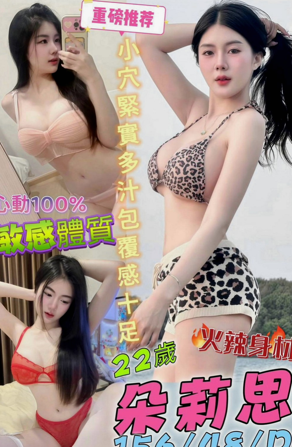 🌸桃園外約茶|伴遊 美琳🌸電玩女神|168cm/43kg//D杯|22y歲