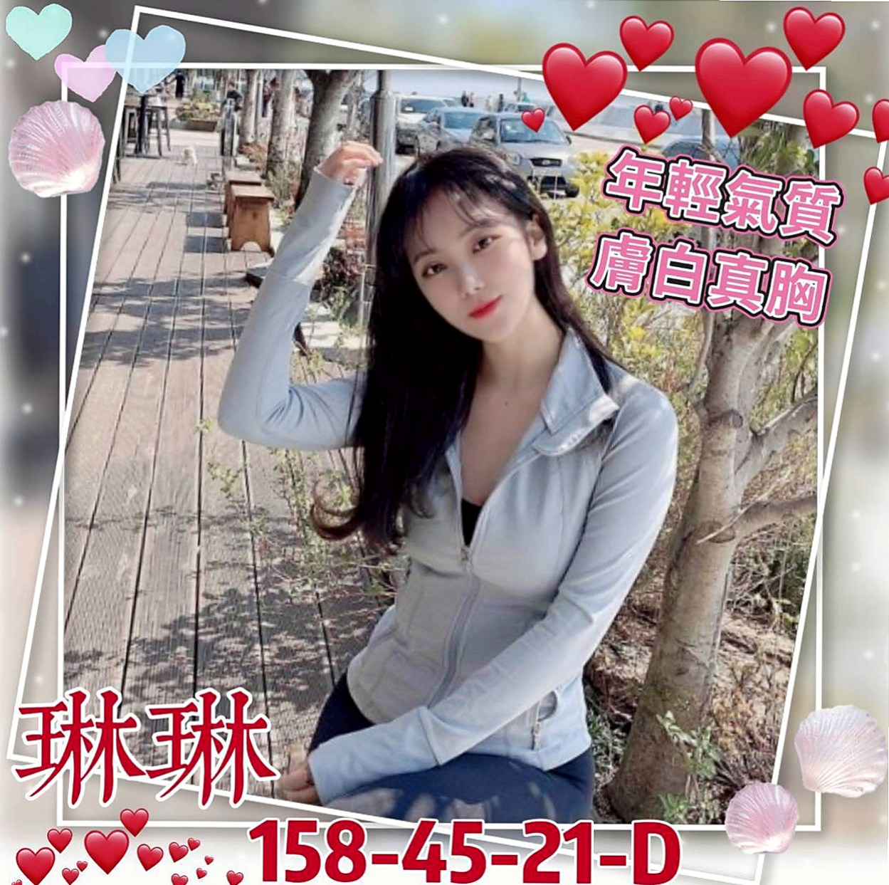 雲林找小姐：緑衣 |微肉饑渴人妻|170cm|45kg/|E杯|22y|