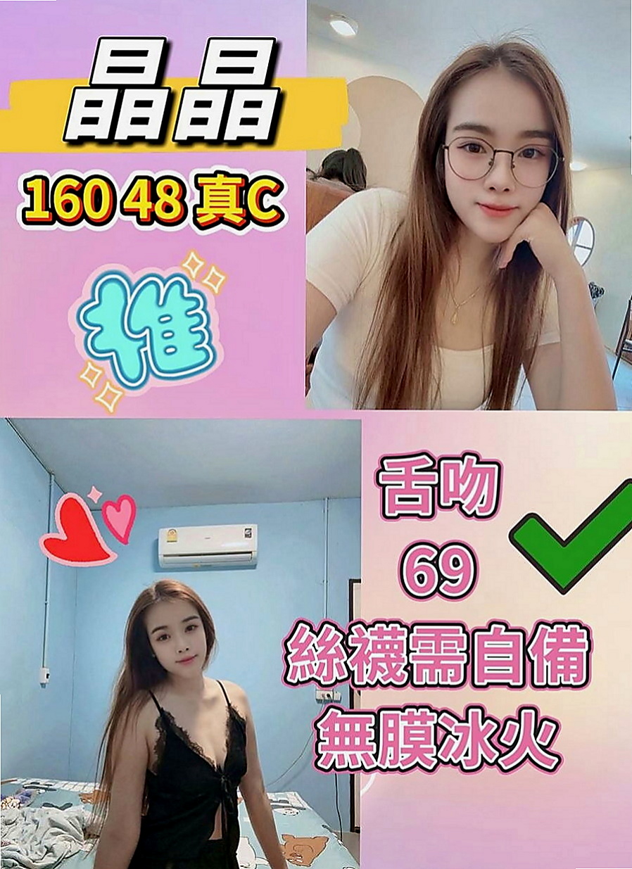 三峽外約茶推薦 - 竹韻（行政會計 / 167cmcm / 45kg/kg / E杯 / 19y歲）