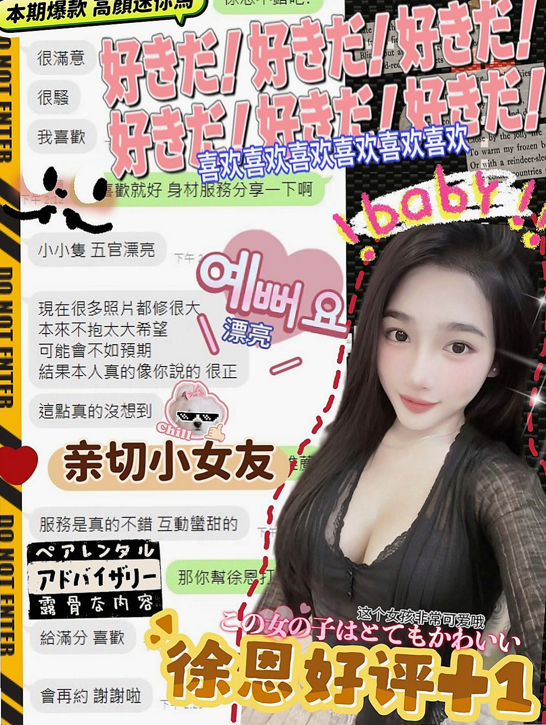 關廟 找女人 小菲（幼齒學生妹）169cmcm 45kg/kg C罩杯 20y歲