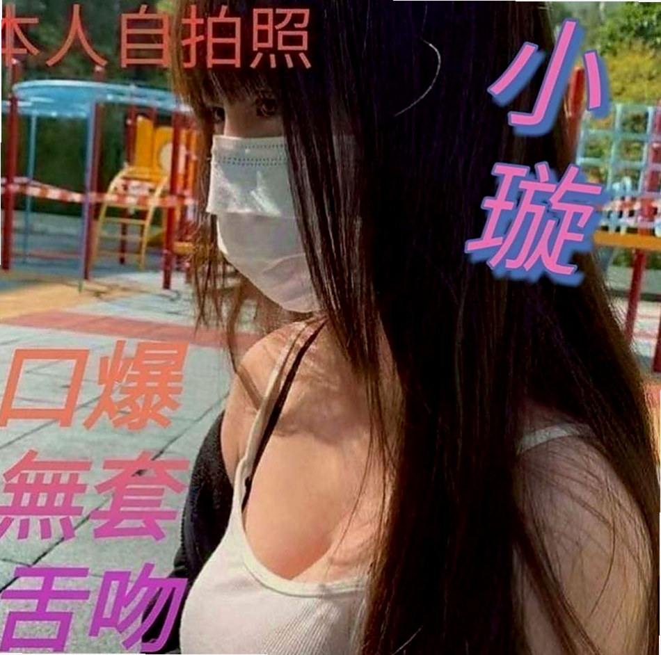 蘆洲外約按摩：詩晗 |護士辣妹|169cm|46kg|D杯|18y|
