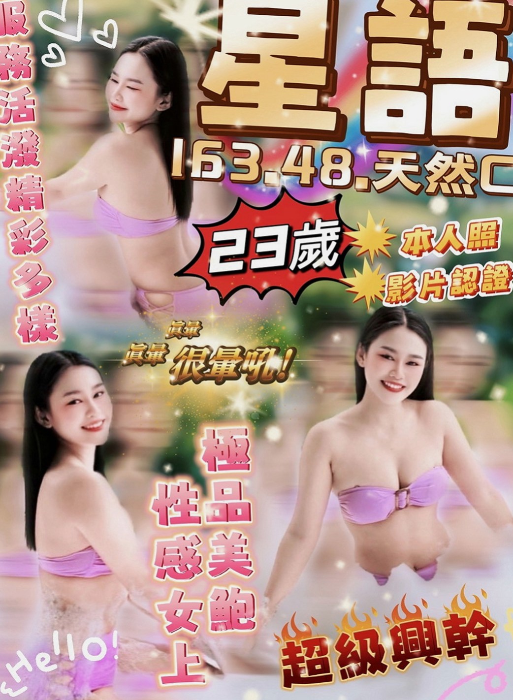 大里找小姐：小美 |伊林模特兒|166cm|54kg|D杯|18y|