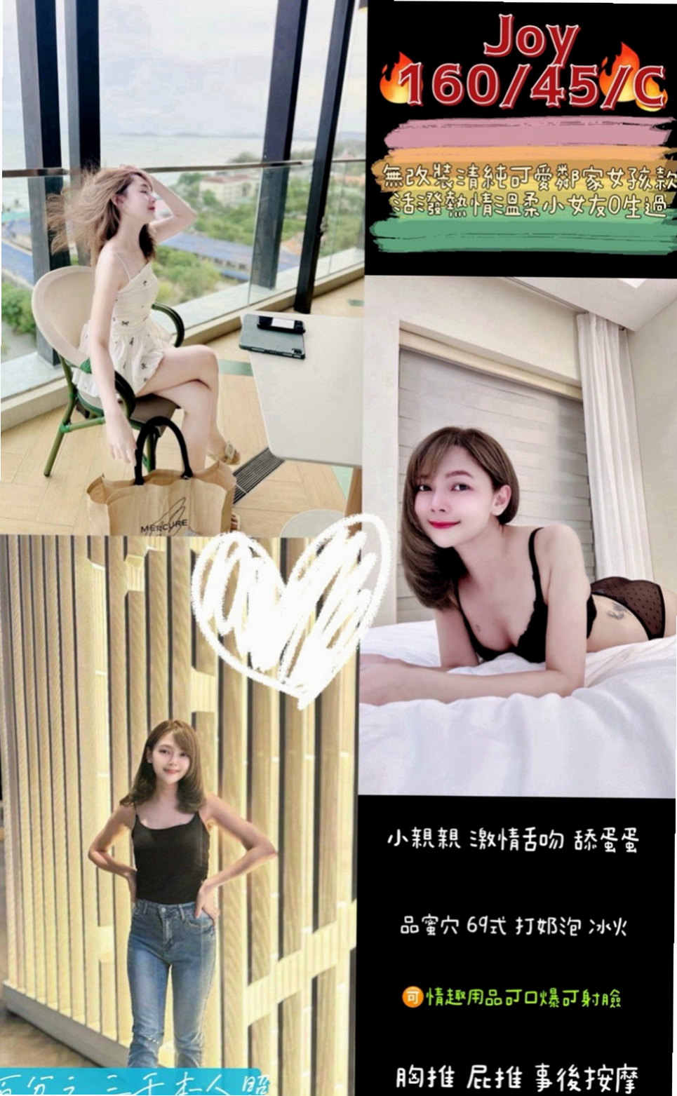 關廟外叫：寶珠 |老闆娘|170cm|50kg|E杯|20y|