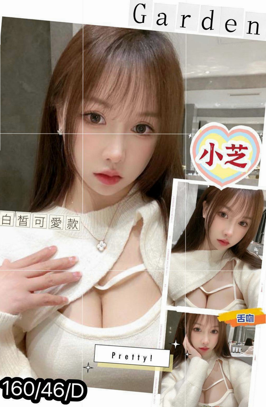 西港找小姐：羅琳 |內衣櫃姐|167cm|51kg|D杯|20y|