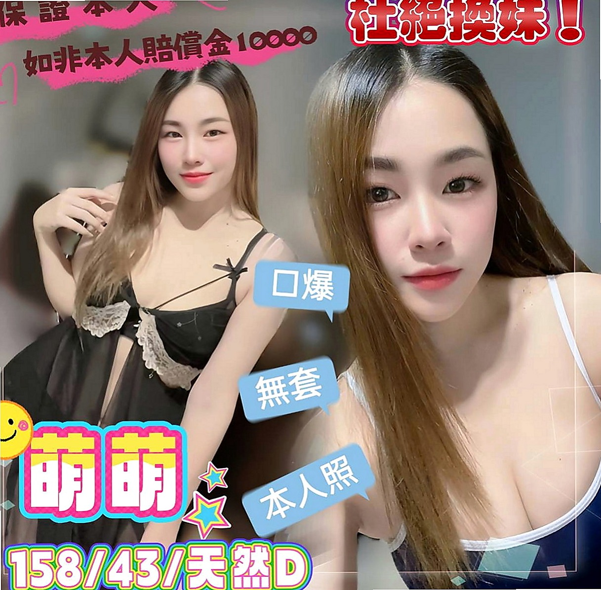 金門 品茶 蜜兒（爆乳美甲師）164cmcm 50kgkg D罩杯 18y歲