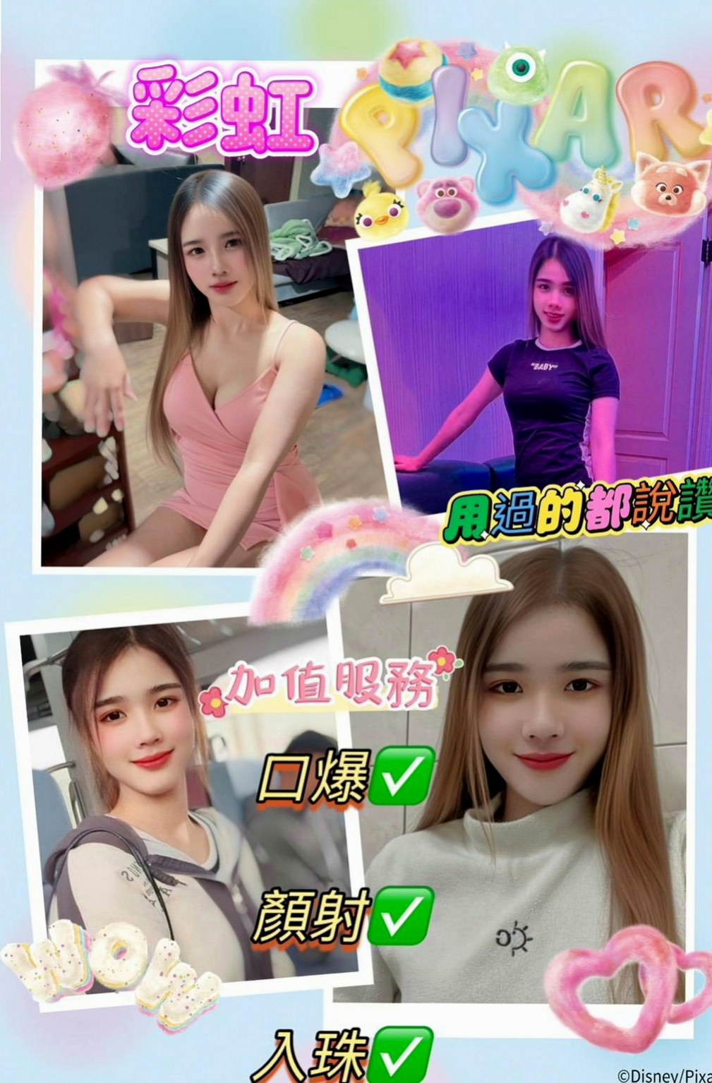 壯圍找茶：紅玫瑰 |健身教練|163cm|42kg/|D杯|18y|