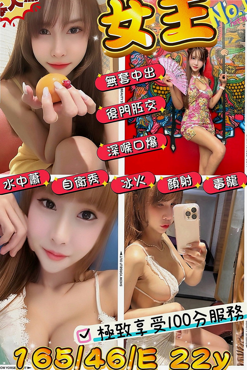 大園外約：依香 |俏皮大奶妹|167cm|47kg|E杯|23y|