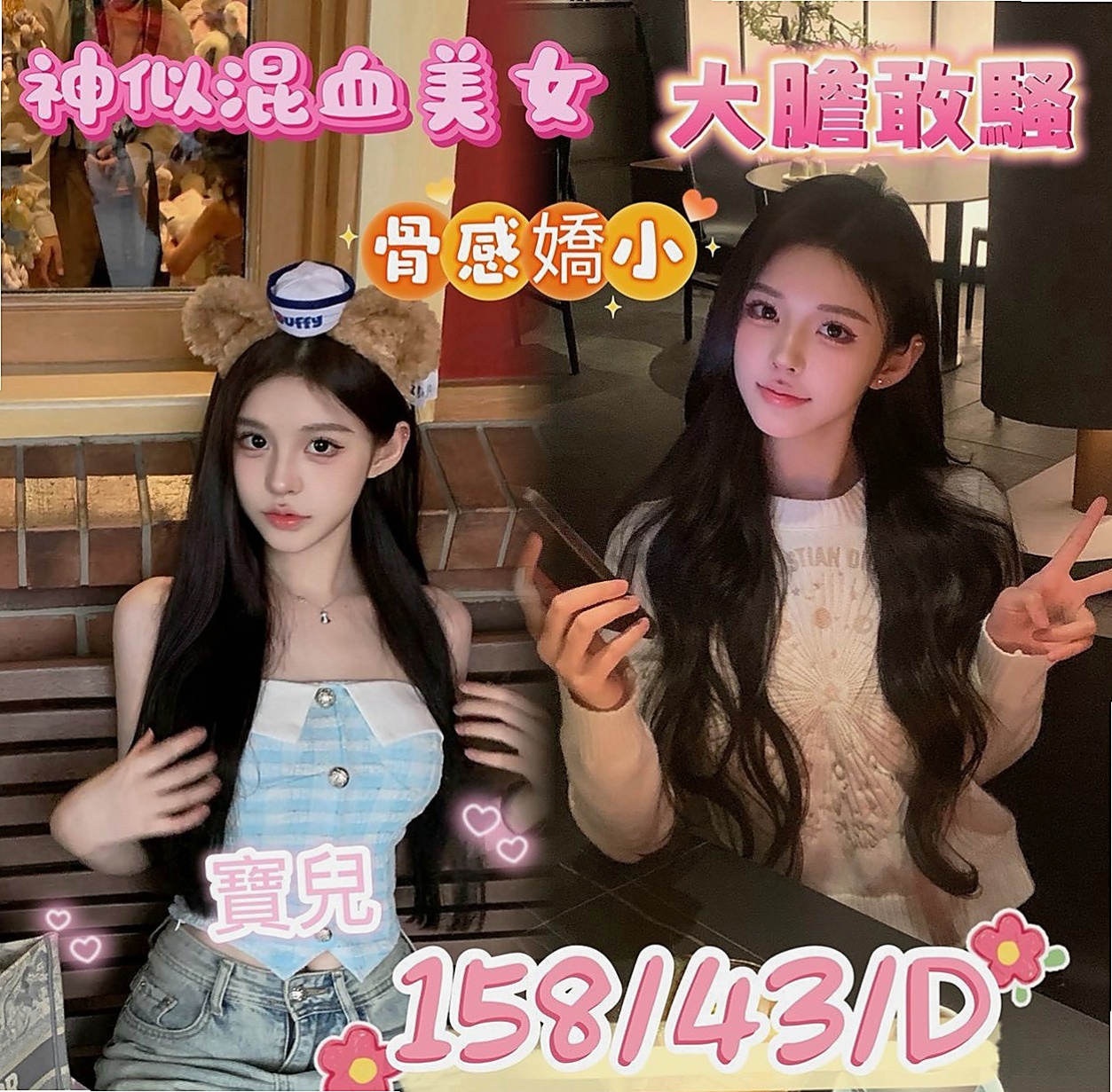台中外送茶|小姐外送：陳瑄 |早熟高中生|164cm|46kg|C杯|22y|