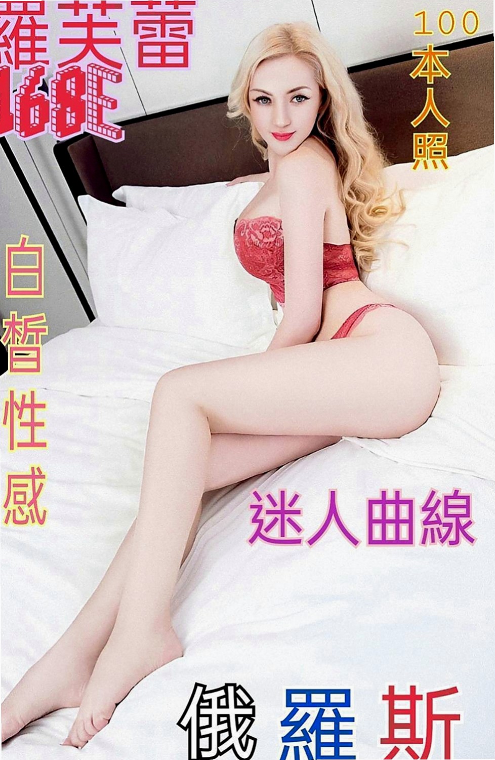 【金門】青童｜叫茶｜日系風大正妹｜165cm/46kg/C杯/20y