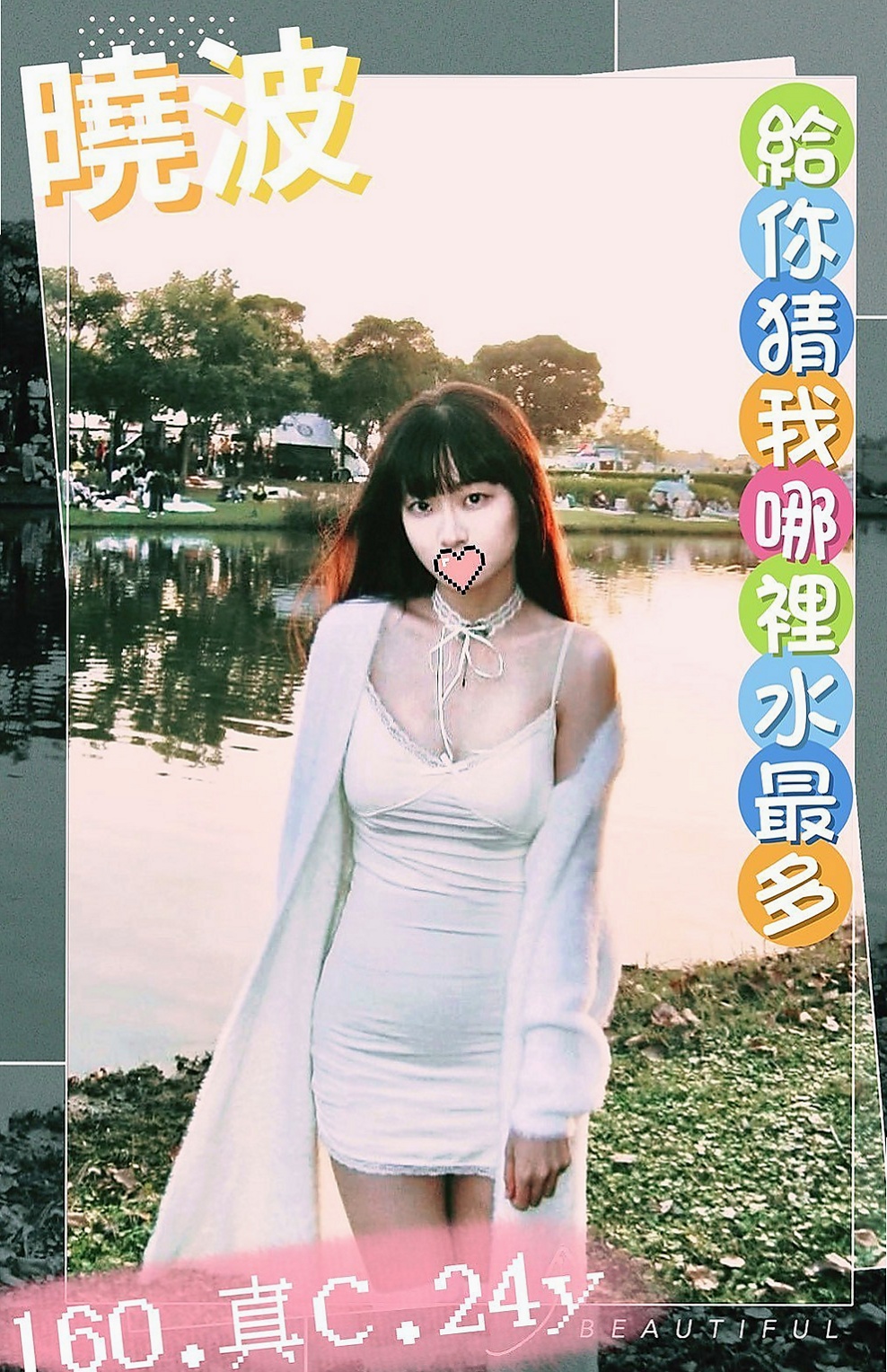 彌陀外叫小姐：艾蘭 |單身女孩|163cm|45kg/|D杯|24y|