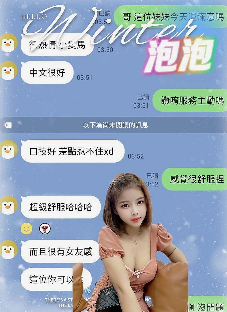 仁武外約茶：可然 |波霸秘書|165cm|52kg|D杯|20y|