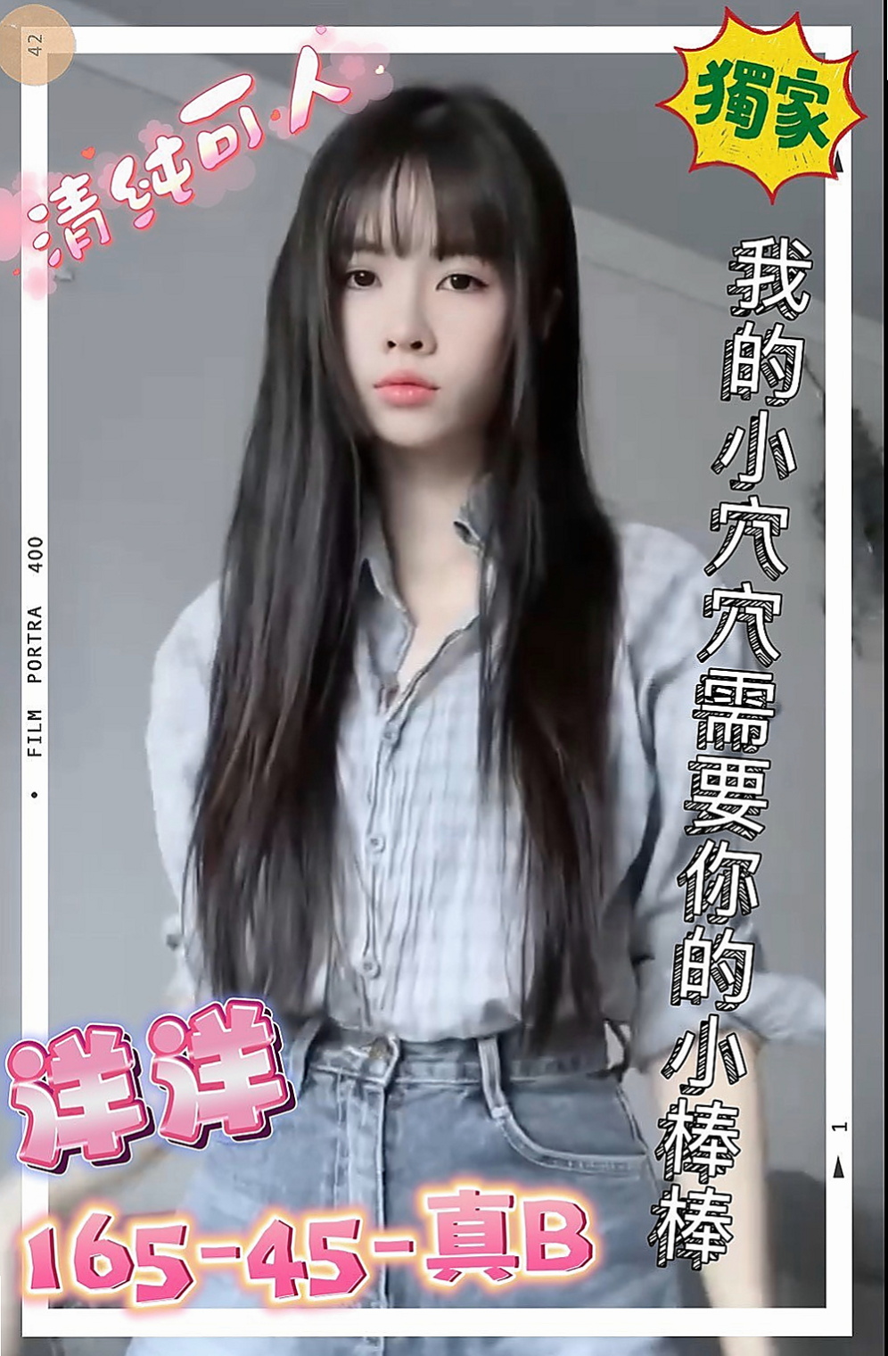金門八大娛樂網：悠雅 |音樂老師|166cm|55kg|D杯|23y|