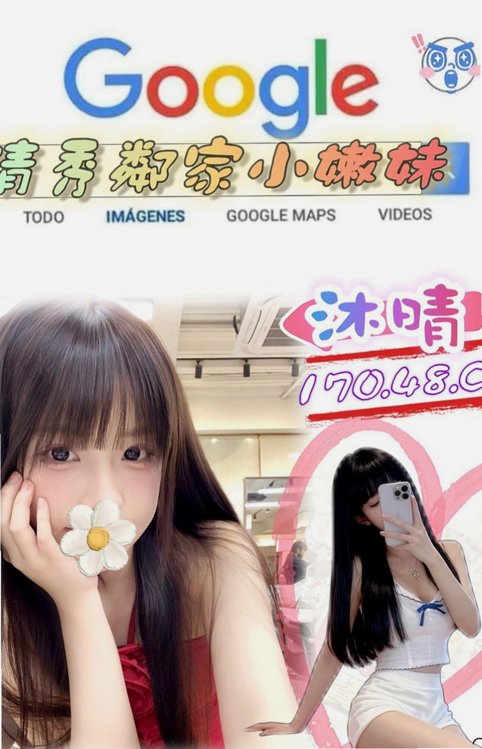 中壢好茶外送：佑欣 |清純學生妹|169cm|47kg|D杯|23y|