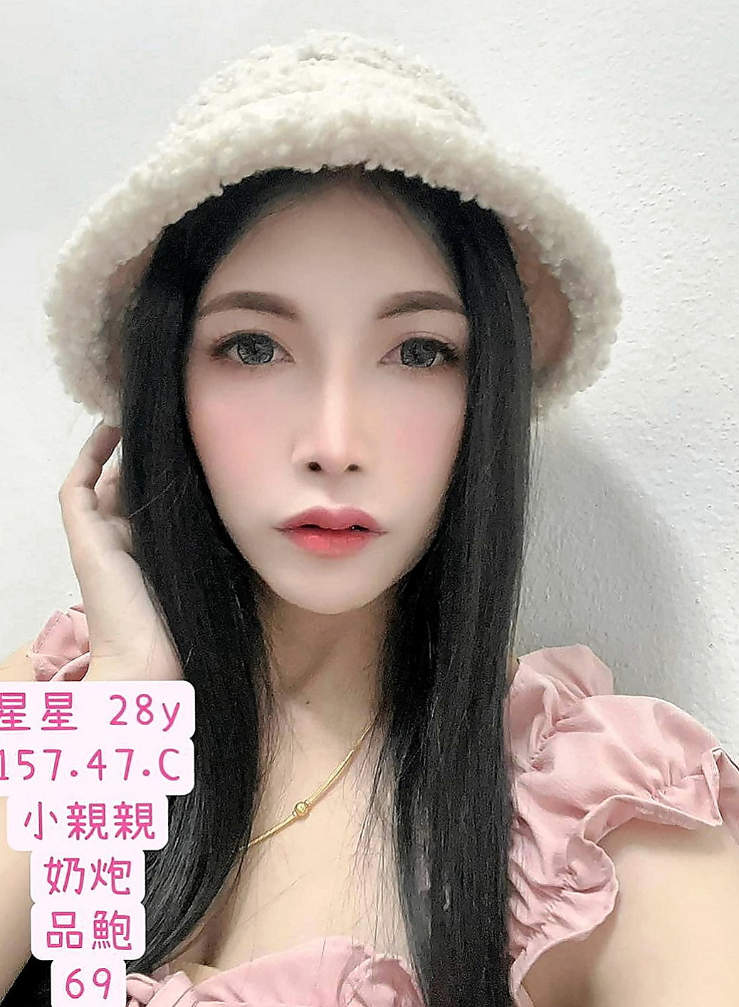 蘆竹外送服務：小棉 |白嫩學生|169cm|47kg|D杯|22y|