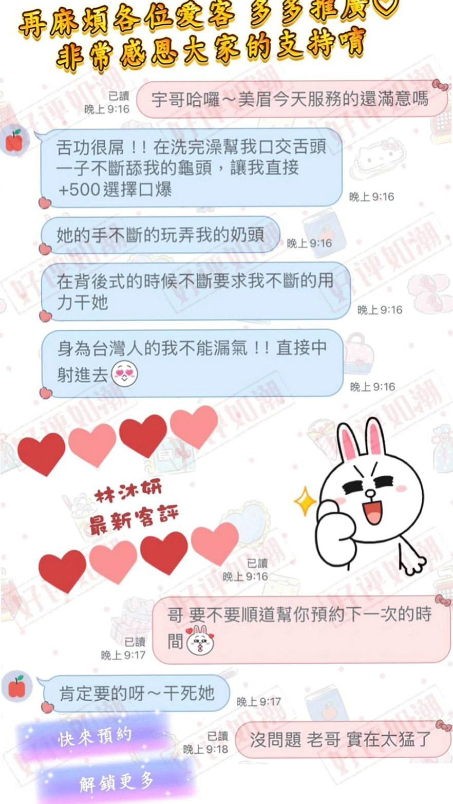 桃園外約茶|外約茶：玲玲 |清純學生妹兼職|166cm|51kg|C杯|24y|