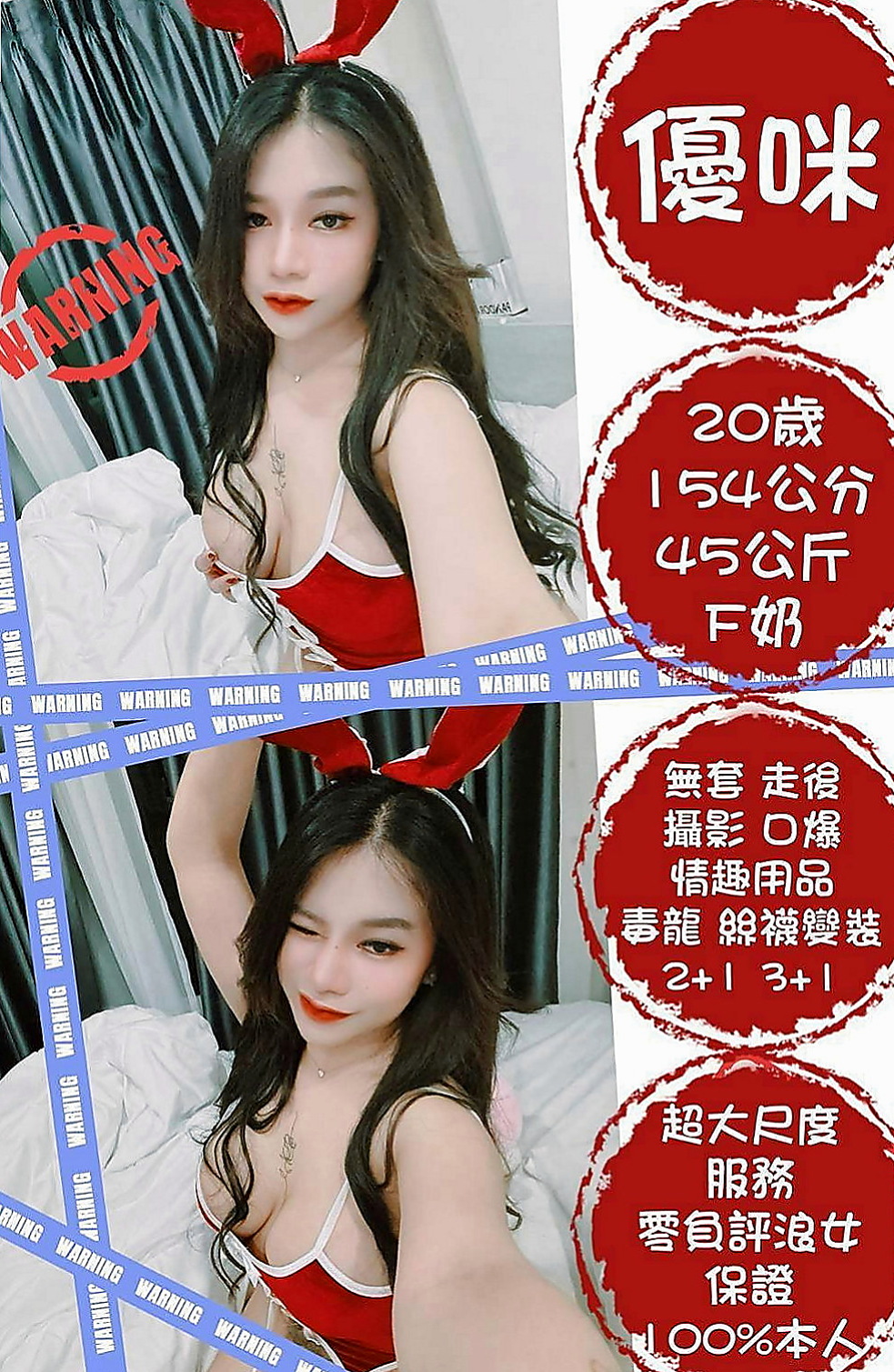 西港外送服務：語心 |性感嫩模|164cm|51kg|E杯|22y|